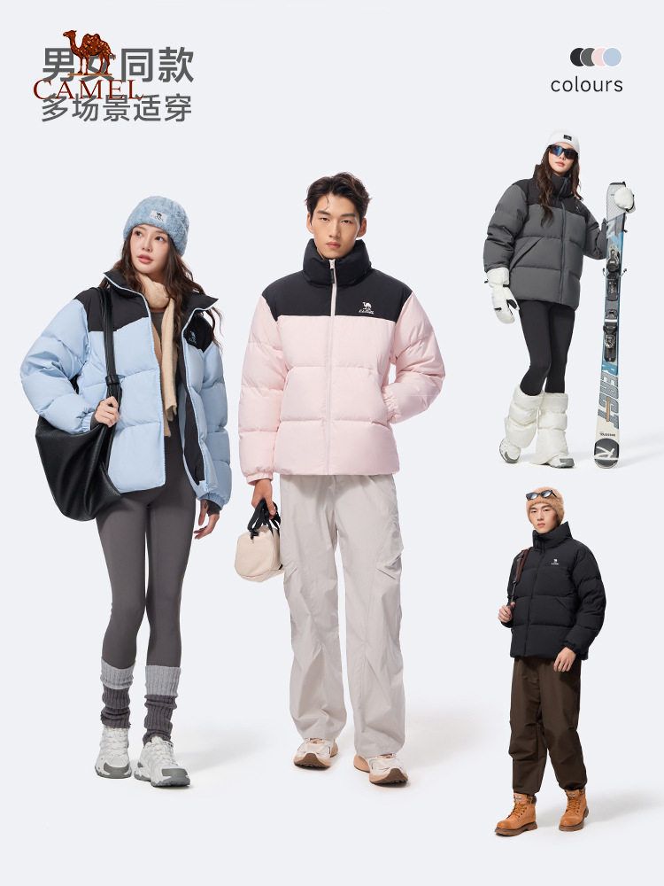 Camel Cold-Resistant Outdoor down Jacket, Unisex, New Winter Model, Fleece-Lined, Thickened, Warm, Stand-Up Collar, 50% down Jacket for Women