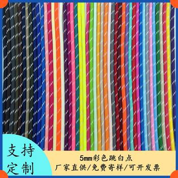 Miu Series 5mm DIY Braided Rope Colorful Jump Point Round Rope Intercolorful Handbag Clothing Waistband Rope Hoodie Drawstring Shoelace