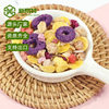 SOURCE manufacturers supply fruit cereal freeze-dried fruit and vegetable oat cereal crisp instant yogurt companion breakfast meal replacement