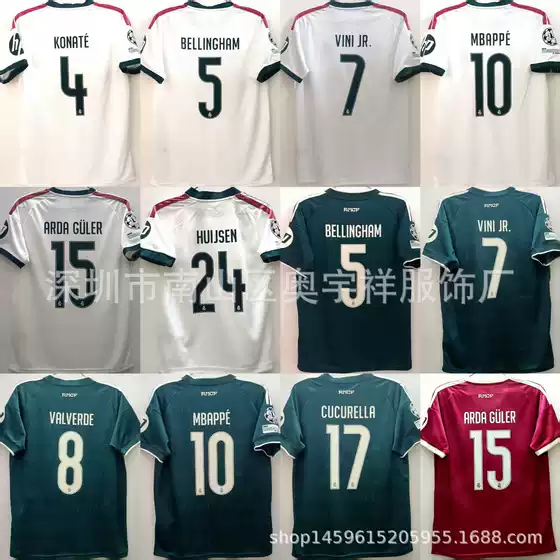 26/27 Season Real Madrid Jersey 5 Bellingham 7 Vinicius 10 Mbappe Soccer Shirt Top