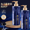 Oushilian Caviar Shampoo Smooth Hair Conditioner Body Soap Wash suit Oil Control and Dandruff Cleaning Shampoo