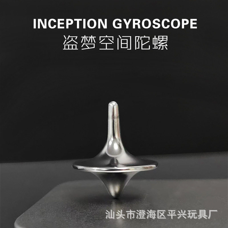 Inception Gyro Drag-free Gyro Finger-finger Gyro HandSpinn American Small Whirlwind Gyro