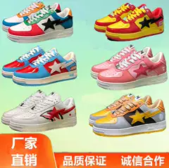 Ape Head Bape Sta Air Force Collaboration Marvel Black and White Panda Patent Leather Thick-Soled Height-Increasing Low-Top Unisex Sneakers