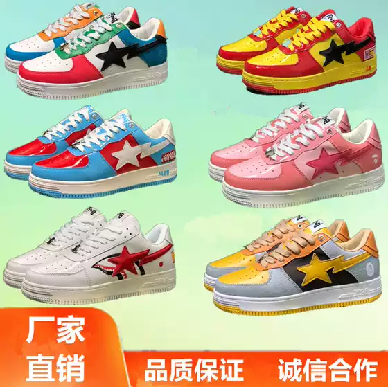 Ape Head Bape Sta Air Force Collaboration Marvel Black and White Panda Patent Leather Thick-Soled Height-Increasing Low-Top Unisex Sneakers