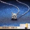 Super Shiny D Color Moissanite Single Diamond Platinum-Plated Necklace Pure Silver Pendant Light Luxury Collarbone Chain Niche Non-Fading Cross-Border