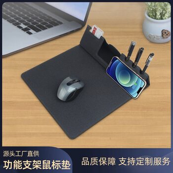 Foldable Multifunctional Creative Pen Tray Wireless Charging Mouse Pad Wireless Charging Pu Mouse Pad 15W with Charging Function