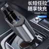 Cross-border mecha car mobile phone charger super fast charging four-in-one telescopic line car charger cigarette lighter car supplies