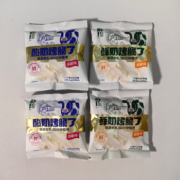 Pu Zhen Yogurt Crispy Fresh Milk Crispy 2 Flavors Optional Individual Small Packages Weighed Non-Puffed One Box 2kg