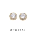 A pair of gold white zirconia stud earrings