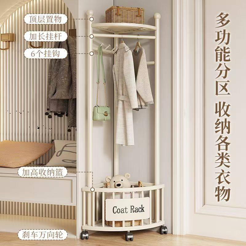 Corner Clothes Hanger Floor-Standing Bedroom Clothes Hanger Multi-Functional Home Living Room Internet Celebrity Accessible Luxury Clothes Drying Rack Simple Coat Rack
