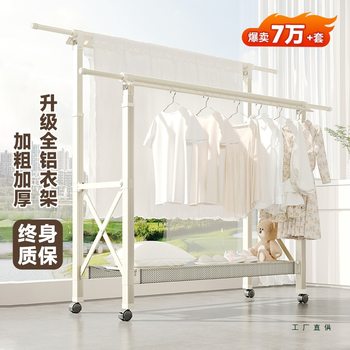Aluminum Alloy Clothes Drying Rack, Floor-Standing Balcony Folding Household Adjustable Clothes Drying Rack, Indoor Bedroom Mobile Quilt Drying Artifact