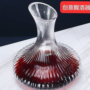 Light Luxury Style Creative Red Wine Decanter Pot Home Set European Crystal Glass Decanter Single Classy Elegant