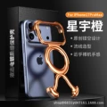Knight* hollow magnetic suction [orange]