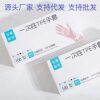Disposable Gloves Tpe Food Grade Special Thickeneded and Durable Home Catering Kitchen Removable Factory Wholesale