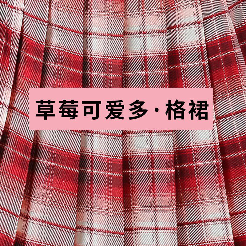 いちごがもっとかわいい（純白半袖＋チェック柄スカート＋蝶ネクタイ）