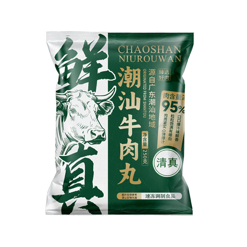 Wu Xiaomuan Chaoshan Beef Balls and Beef Tendon Balls Halal 250g*1 Shipped by Sf Express Same as on Douyin Available for Dropshipping