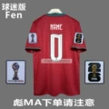 Custom-made