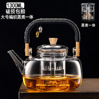 High temperature resistant glass cooking teapot a set of large capacity boiling water teapot electric ceramic stove tea cooker tea cooker