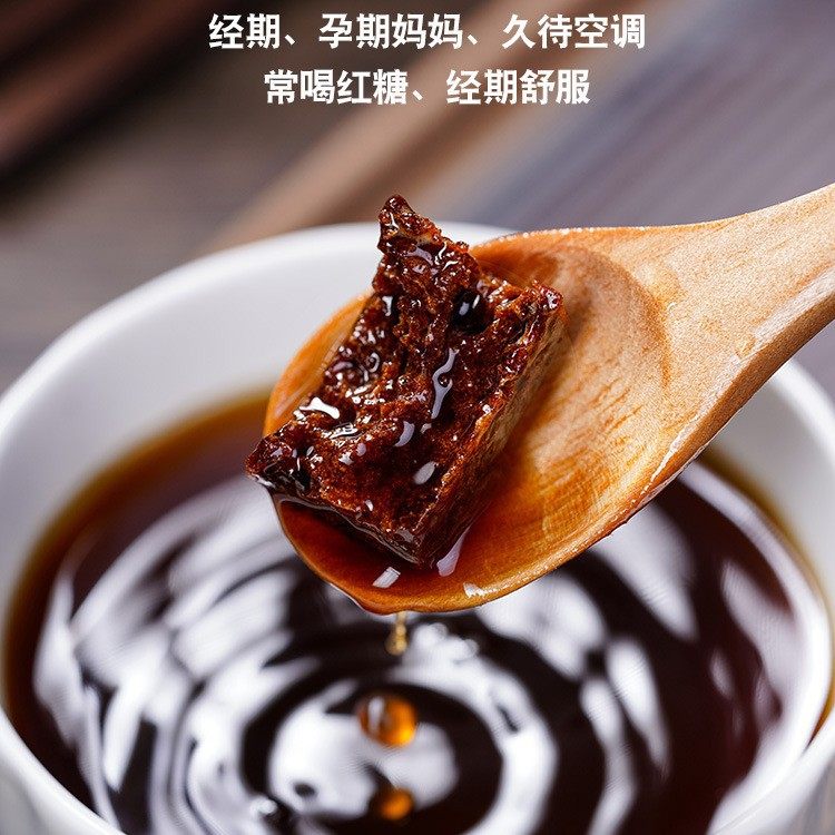 Authentic Original Brown Sugar Pure Cane Handmade Traditional Pure Yunnan Brown Sugar for Postpartum Women and Menstrual Use Wholesale