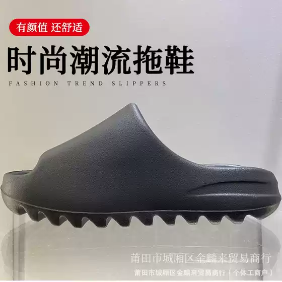 Thick-Soled Coconut Slippers from Putian, Authentic High-Quality Version with a Stepping-On-Clouds Feel, Embossed Anti-Slip, Large Size Sandals, Chef's Shoes