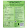 Sam Member's Mark Wasabi Flavored Macadamia Nuts 500g Bulk from Other Overseas Regions