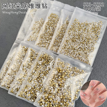 Nail jewelry pointed bottom drill super shiny transparent glass water white diamond nail decoration DIY jewelry 1440