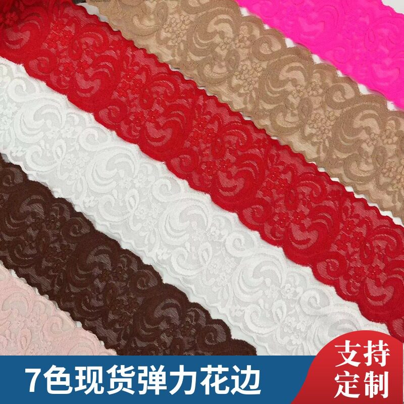 in stock 7 color 8.8cm elastic lace underwear elastic spandex small lace clothing underwear accessories wholesale
