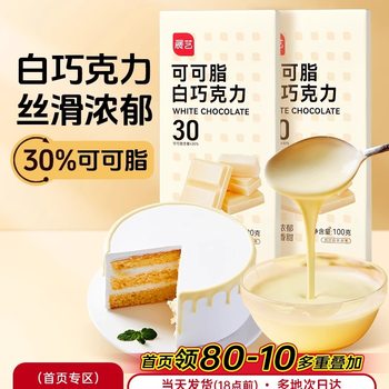 Pure White Chocolate Baked Cocoa Butter Cookies Candy Citrus Slices Raw Materials Flagship Store