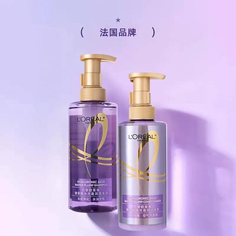 L'Oreal Hyaluronic Acid Hydrating Shampoo Fluffy Refreshing Smooth Shampoo Conditioner