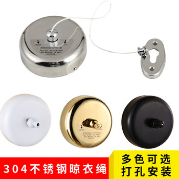 Hotel Invisible 304 Stainless Steel Clothesline Indoor Telescopic Clothesline Wall-mounted Balcony Nylon Clothesline
