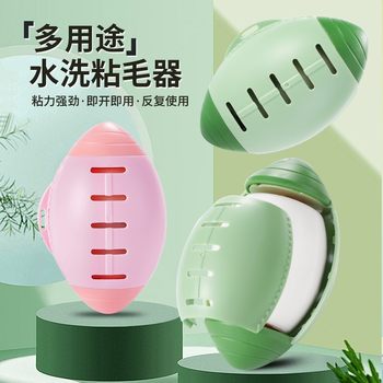 Washable Hair Sticker Roller Household Hair Sticker Portable Test Clothes Hair Removal Dust Cleaning Hair Sticker