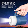 New outdoor camping lamp camping portable lamp emergency lamp home night light multi-model battery explosion Searchlight