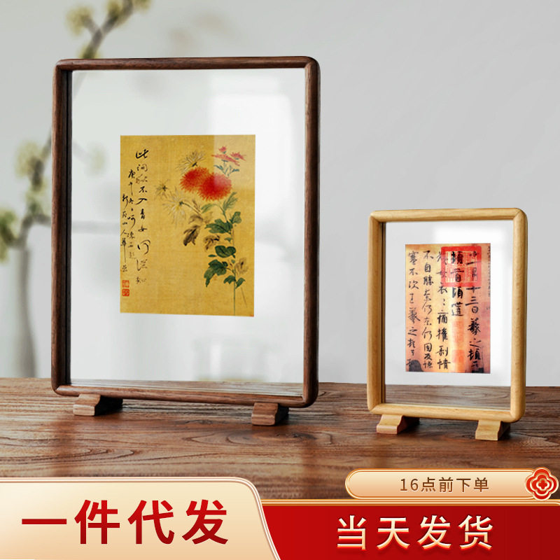 Double-Sided Black Walnut Rounded Corner Display Stand, Chinese-Style Retro A4/A3 Acrylic Frame Ornament, Handmade Mortise and Tenon Solid Wood Photo Frame