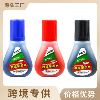 New Year Whiteboard Pen Ink Refill Liquid Erasable and Refillable Whiteboard Pen Special Black Red Blue Marker Pen Ink Wholesale