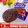Wholesale Imported Kangji Chocolate Hazelnut Sandwich Snacks Office Meal Replacement Small Package Sandwich Biscuits in Bulk