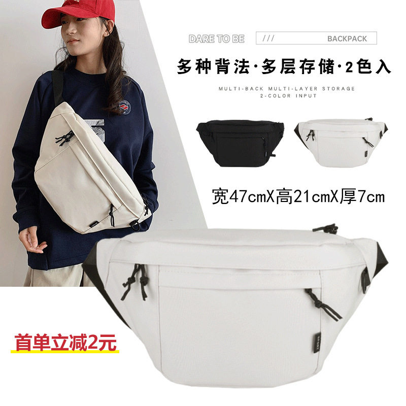 Cross-Border Large-Capacity Crossbody Bag, Trendy Brand Lightweight Chest Bag, Men's Outdoor Sports Shoulder Bag, High-End Lightweight Waist Bag