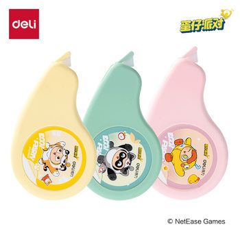 Deli stationery egg party silicone shell correction tape student durable correction tape typo correction tape wholesale