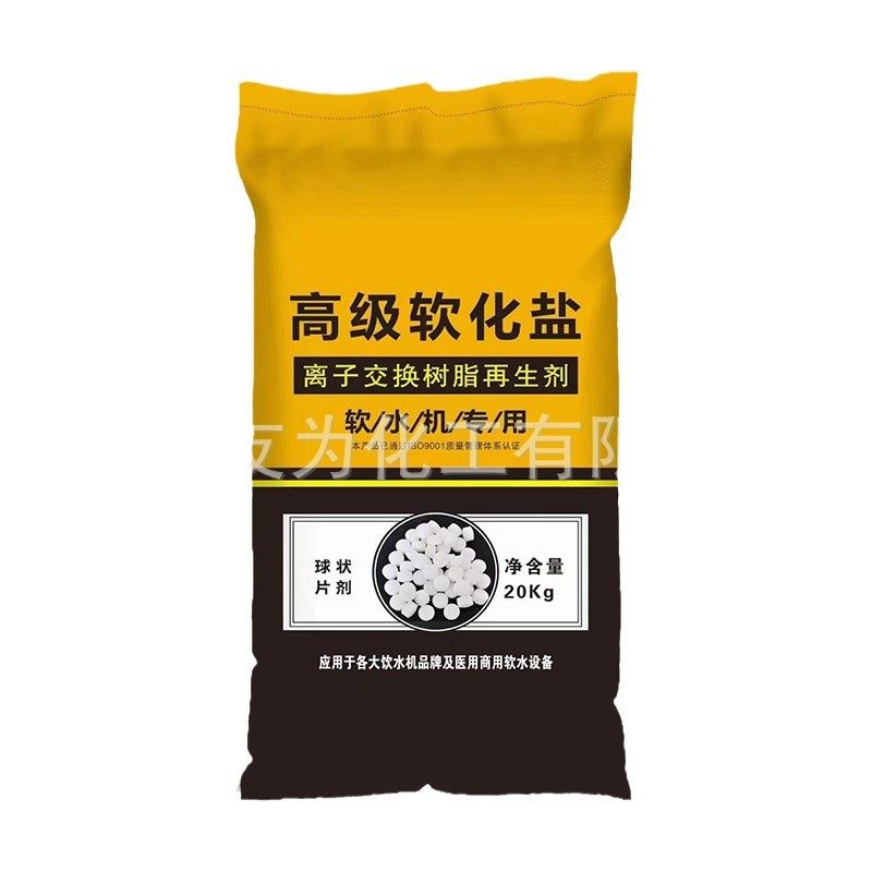 Soft Water Salt Manufacturers Spot Wholesale Ion Exchange Resin Regeneration Agent Water Softener Special Soft Water Salt