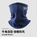 17657 Blue Face Mask