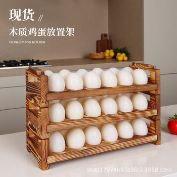 In-Stock Multi-Layer Egg Holder Cross-Border Wooden Egg Rack Egg Box Storage Rack Stackable Kitchen Egg Storage Rack