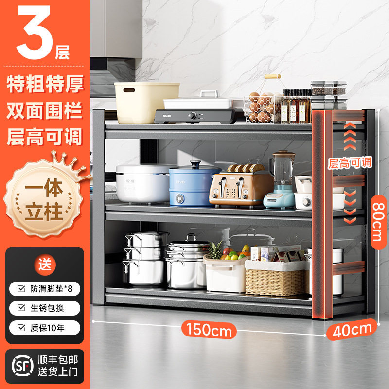 家用置物架厨房储物架收纳烤箱锅架锅具落地多层多功能货架带围栏