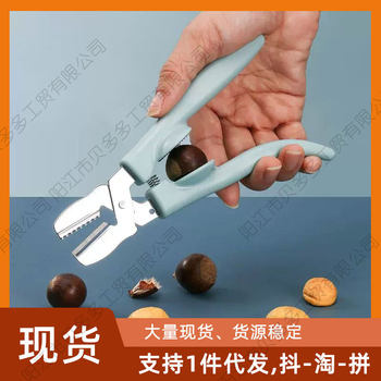 One-Piece Wholesale Chestnut Opener, Chestnut Cracker, Chestnut Cutter, Chestnut Shell Opener, Cross-Shaped Chestnut Opener