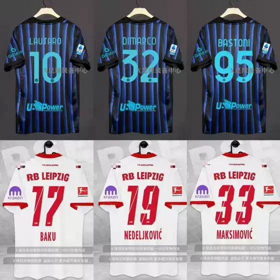 25-26 Inter Milan Home Jersey Lautaro Thuram Barella Calhanoglu Bastoni Football Kit