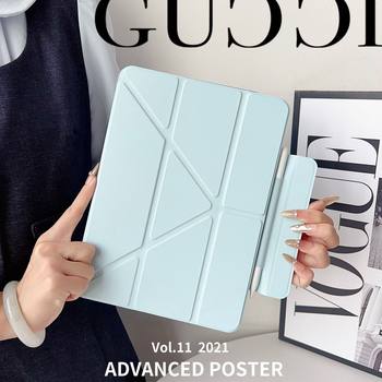 Suitable for iPad 11 New Model Tablet 10.9 Protective Case Air7 Buckle 3+Y Fold 10Th Generation A16 Hard Shell 11