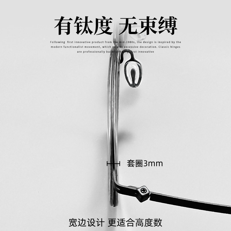 Linde Style Ultra-Light Pure Titanium Frame Retro Polygonal Prescription Glasses for Men 2604 Danyang E-Commerce Hot Item