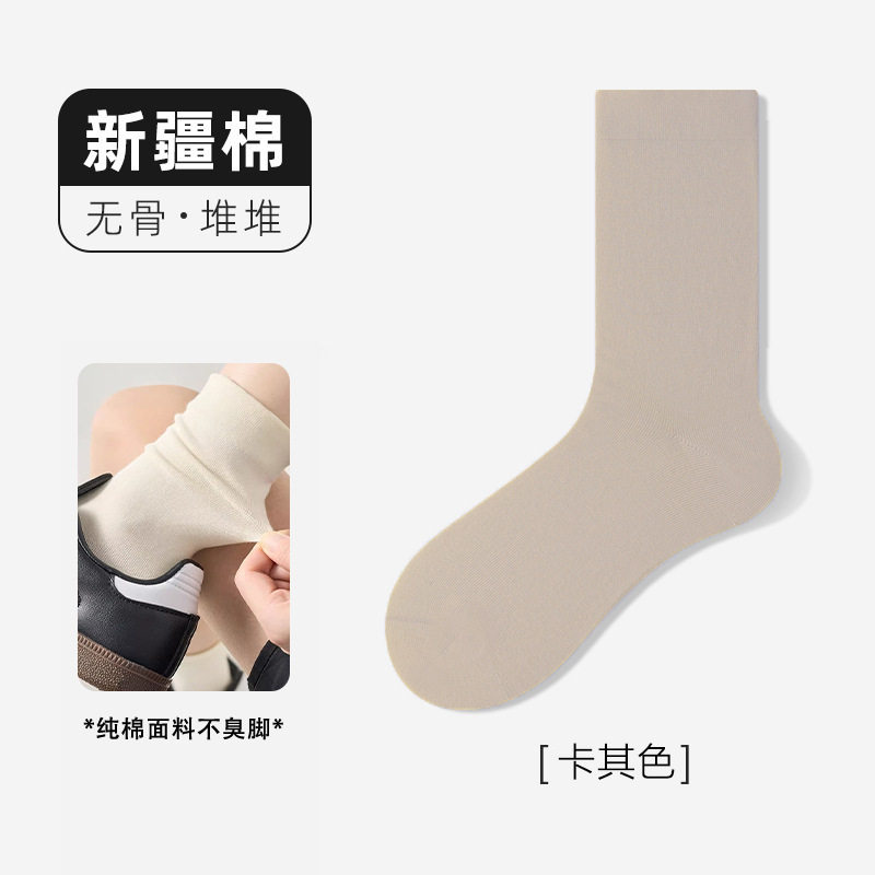 灰色袜子女纯棉无骨袜春秋款中筒袜夏季薄款月子袜配勃肯鞋堆堆袜