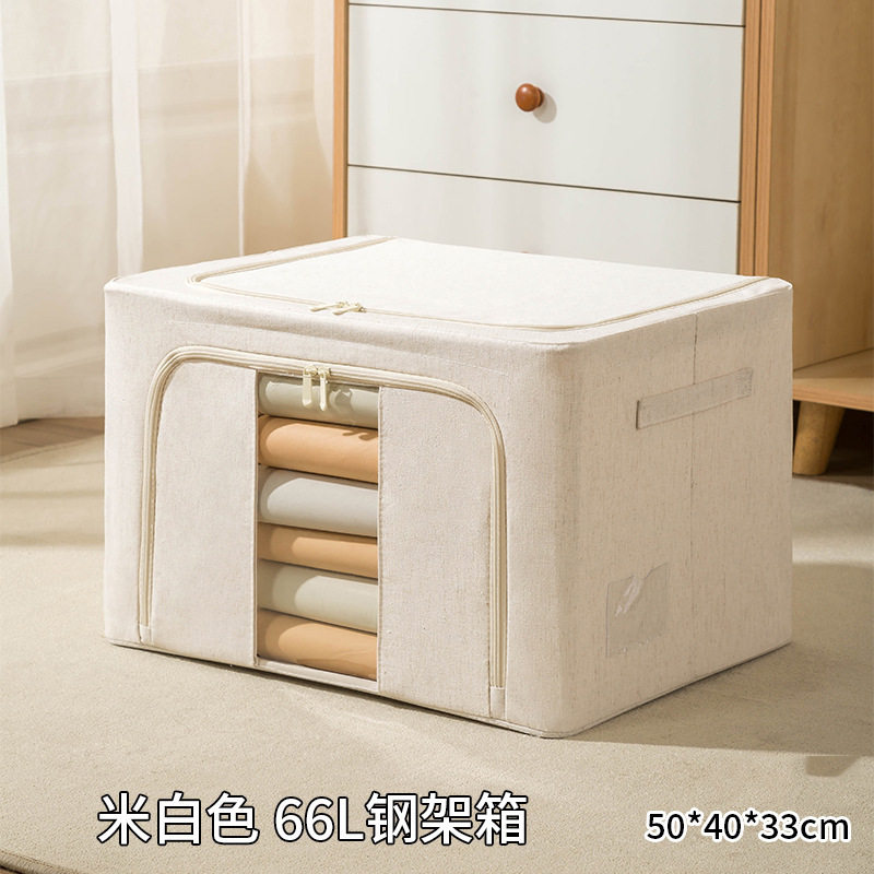 Tianshan Cotton and Linen Clothes Storage Box Home Wardrobe Clothing Quilt Storage Box Foldableable Storage Basket Storage Box