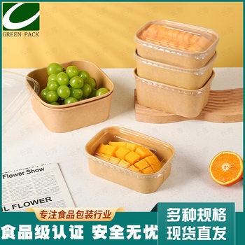 Brown Packing Paper Square Box Cow Cardboard Lunch Box Disposable Takeaway Lunch Fast Food Box Rectangular Lunch Box Environmentally Friendly Salad Box