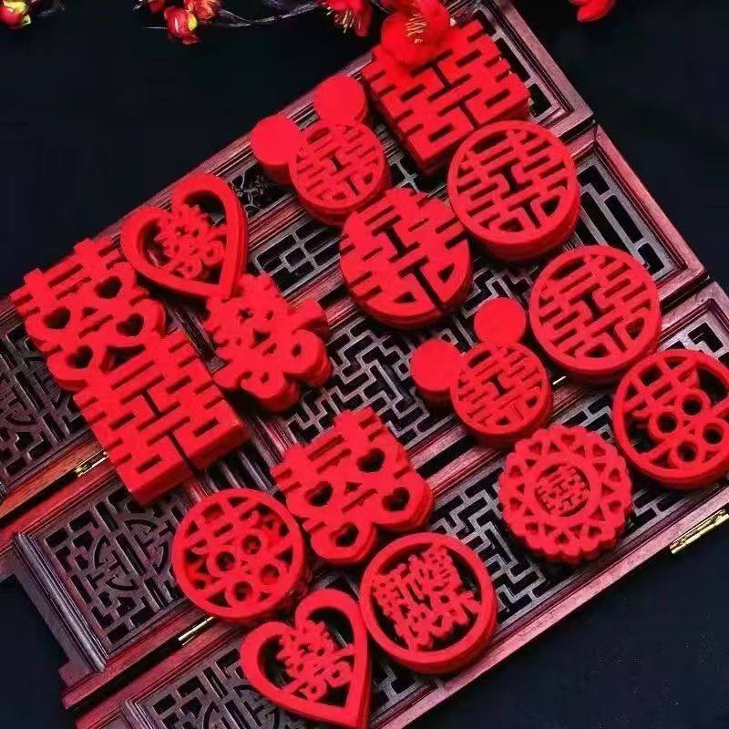 Xiao Xizi Happy Character Sticker Wedding Hand Throwing Happy Character Wedding Supplies Full Wedding Preparation Wedding Character Wedding Room Layout