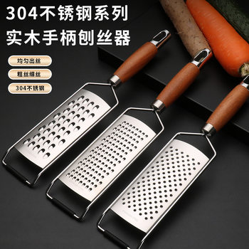 304 stainless steel grater household kitchen ginger grater multifunctional radish potato grater vegetable cutter